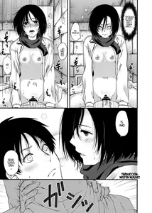 Page 41 of Shingeki no Megami - attack on goddess - preview thumbnail