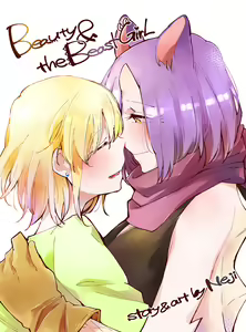 Bocchi Kaibutsu to Moumoku Shoujo — hentai manga cover on Fhentai