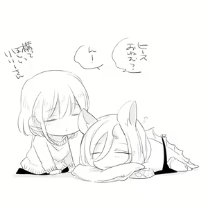 Page 161 of Bocchi Kaibutsu to Moumoku Shoujo - preview thumbnail