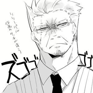 Page 226 of Bocchi Kaibutsu to Moumoku Shoujo - preview thumbnail