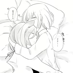 Page 227 of Bocchi Kaibutsu to Moumoku Shoujo - preview thumbnail