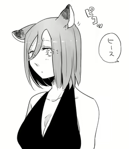 Page 280 of Bocchi Kaibutsu to Moumoku Shoujo - preview thumbnail