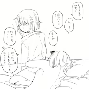 Page 293 of Bocchi Kaibutsu to Moumoku Shoujo - preview thumbnail