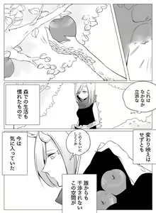 Page 3 of Bocchi Kaibutsu to Moumoku Shoujo - preview thumbnail