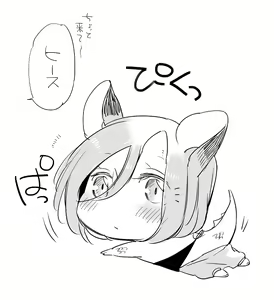 Page 332 of Bocchi Kaibutsu to Moumoku Shoujo - preview thumbnail