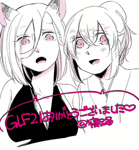 Page 362 of Bocchi Kaibutsu to Moumoku Shoujo - preview thumbnail