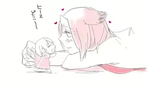 Page 366 of Bocchi Kaibutsu to Moumoku Shoujo - preview thumbnail