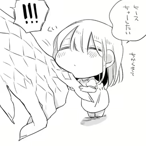 Page 367 of Bocchi Kaibutsu to Moumoku Shoujo - preview thumbnail