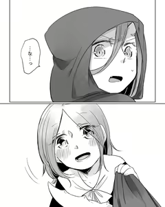 Page 389 of Bocchi Kaibutsu to Moumoku Shoujo - preview thumbnail