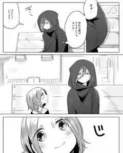 Page 399 of Bocchi Kaibutsu to Moumoku Shoujo - preview thumbnail