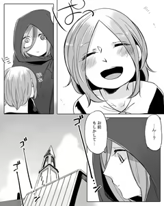Page 402 of Bocchi Kaibutsu to Moumoku Shoujo - preview thumbnail