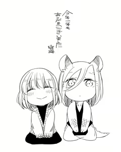 Page 439 of Bocchi Kaibutsu to Moumoku Shoujo - preview thumbnail