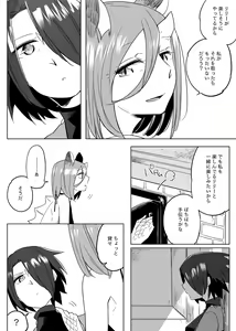 Page 469 of Bocchi Kaibutsu to Moumoku Shoujo - preview thumbnail