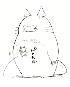 Page 579 of Bocchi Kaibutsu to Moumoku Shoujo - preview thumbnail