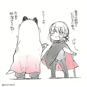 Page 641 of Bocchi Kaibutsu to Moumoku Shoujo - preview thumbnail