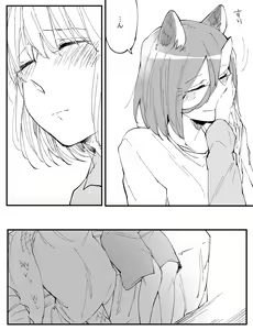 Page 682 of Bocchi Kaibutsu to Moumoku Shoujo - preview thumbnail