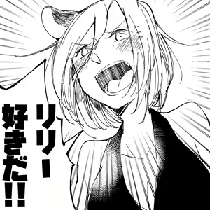 Page 739 of Bocchi Kaibutsu to Moumoku Shoujo - preview thumbnail