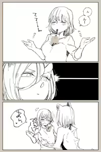 Page 751 of Bocchi Kaibutsu to Moumoku Shoujo - preview thumbnail