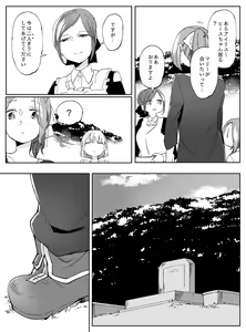Page 777 of Bocchi Kaibutsu to Moumoku Shoujo - preview thumbnail
