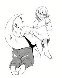 Page 814 of Bocchi Kaibutsu to Moumoku Shoujo - preview thumbnail
