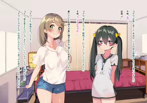 Page 111 of Akutoku Lymph de Haitokukan kara All Happy made Motte iku Hanashi - preview thumbnail