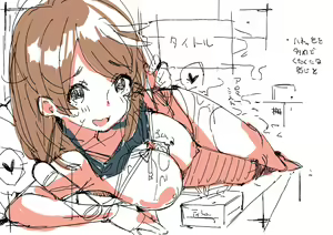 Page 205 of Akutoku Lymph de Haitokukan kara All Happy made Motte iku Hanashi - preview thumbnail