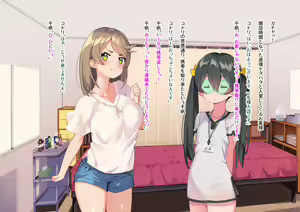 Page 28 of Akutoku Lymph de Haitokukan kara All Happy made Motte iku Hanashi - preview thumbnail