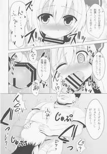 Page 7 of Kirei ni Migaketa kana? - preview thumbnail