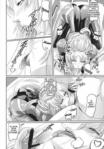 Page 12 of Marida Cruz 2 - preview thumbnail