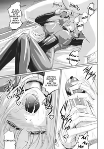 Page 13 of Marida Cruz 2 - preview thumbnail