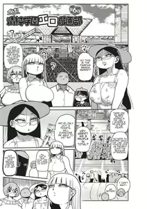 Ike! Seijun Gakuen Ero-Mangabu Ch. 6 — hentai manga cover on Fhentai