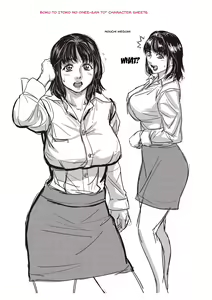 Page 115 of Boku to Itoko no Onee-san to | Together With My Older Cousin - preview thumbnail