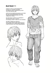 Page 118 of Boku to Itoko no Onee-san to | Together With My Older Cousin - preview thumbnail