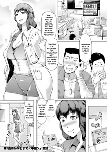 Page 56 of HIDA-SHIBORI -Monmon Muchi Oba Body- | The Meat Wall Squeeze -With Thick Milf Bodies- - preview thumbnail