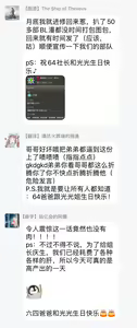 Page 140 of Hazard Line Fuck｜交于危险之线 - preview thumbnail