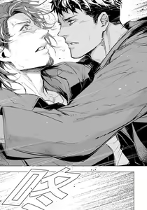 Page 3 of Hazard Line Fuck｜交于危险之线 - preview thumbnail