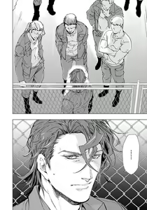 Page 54 of Hazard Line Fuck｜交于危险之线 - preview thumbnail