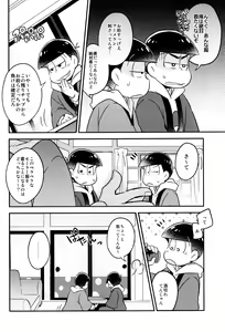 Page 4 of Ikasama Rokenchuu Batsu Game Shikkouchuu - preview thumbnail