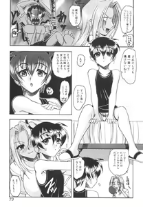 Page 74 of Mizugism - preview thumbnail