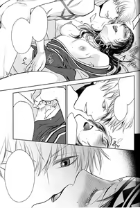 Page 16 of Owaranai Utage o - preview thumbnail