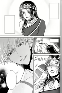 Page 10 of Owaranai Utage o - preview thumbnail