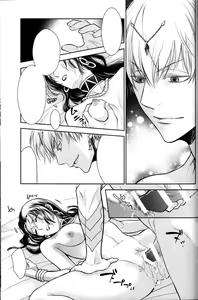 Page 16 of Nemuri ni Sou - preview thumbnail