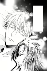 Page 52 of Nemuri ni Sou - preview thumbnail