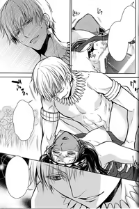 Page 36 of Teien de Matsu - preview thumbnail