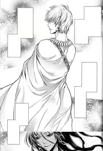 Page 52 of Teien de Matsu - preview thumbnail
