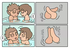 Page 40 of Otokotomo Matome - preview thumbnail
