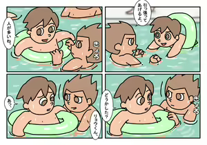 Page 51 of Otokotomo Matome - preview thumbnail