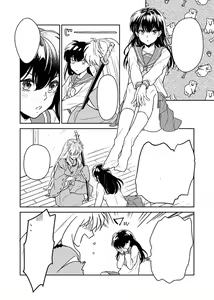 Page 3 of Kiyoki Ippyou o Onegai shimasu - preview thumbnail