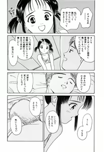 Page 124 of Kyuuaiki - preview thumbnail