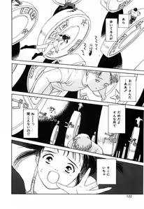 Page 126 of Kyuuaiki - preview thumbnail